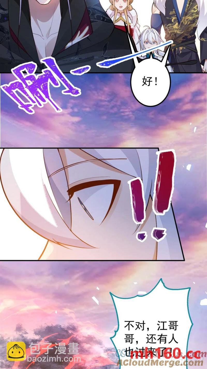 68-采月完胜！