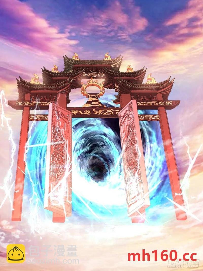 70-御真一上线！
