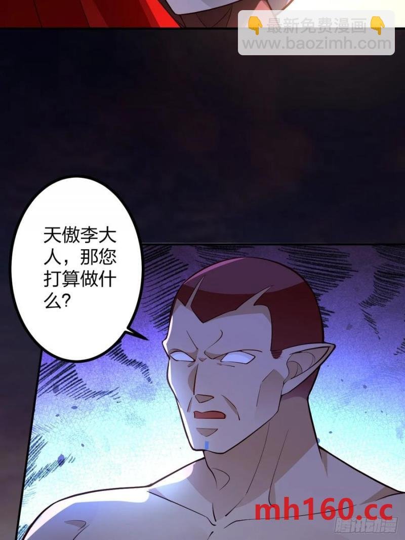 70-御真一上线！