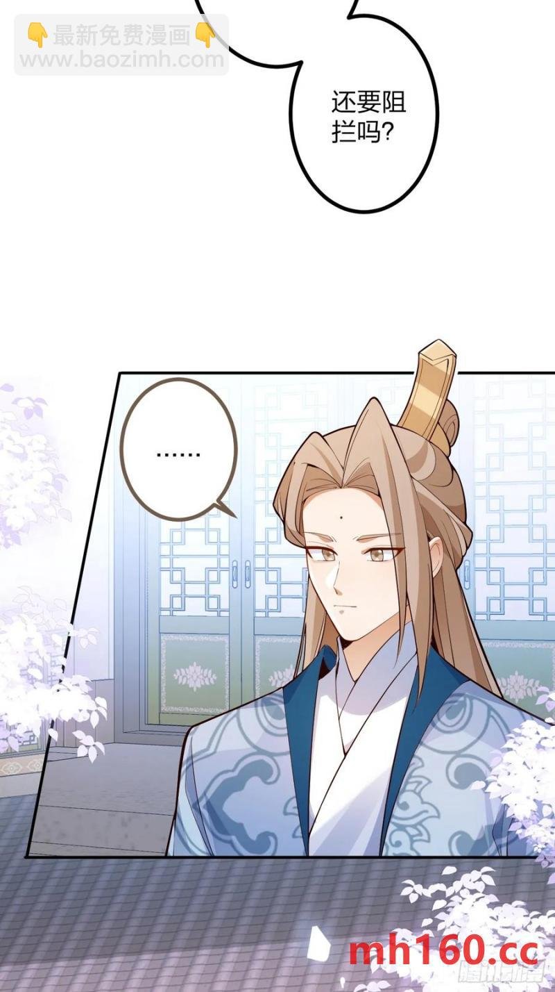70-御真一上线！