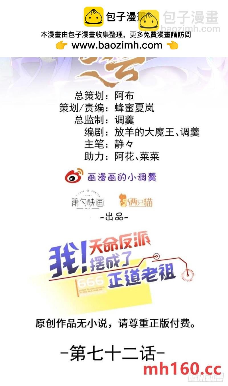 71-证明身份！