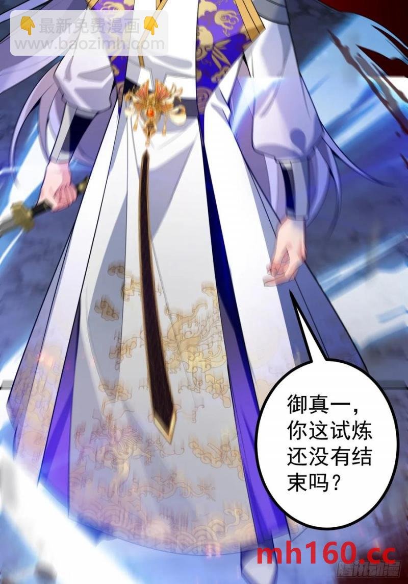 71-证明身份！