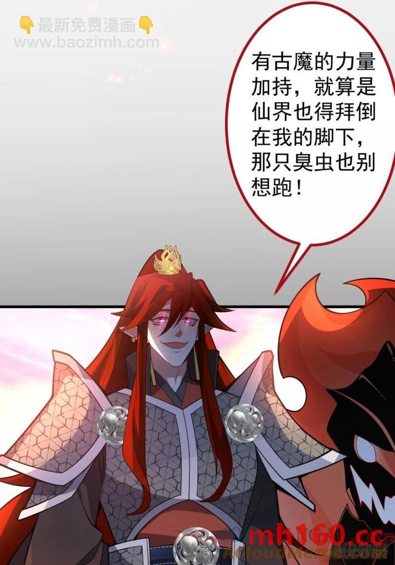 72-试炼之地！