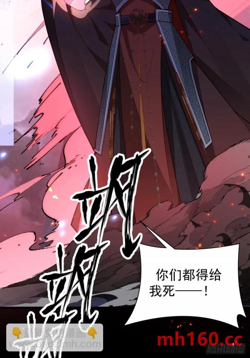 72-试炼之地！