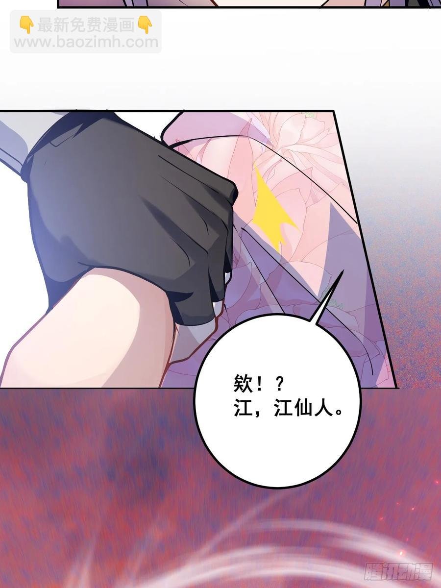 76-一剑击杀！