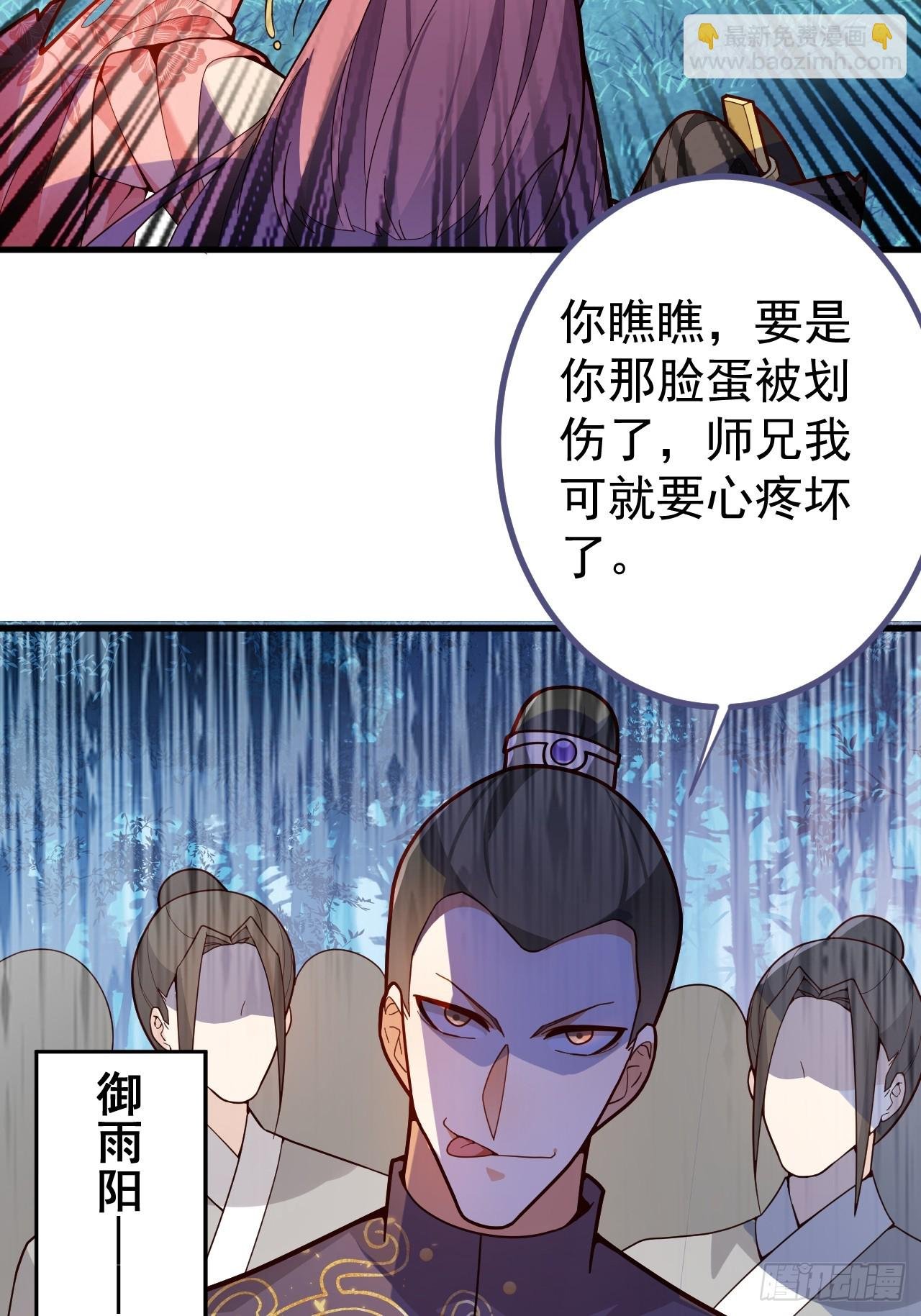 7-美女你别抱我大腿啊！