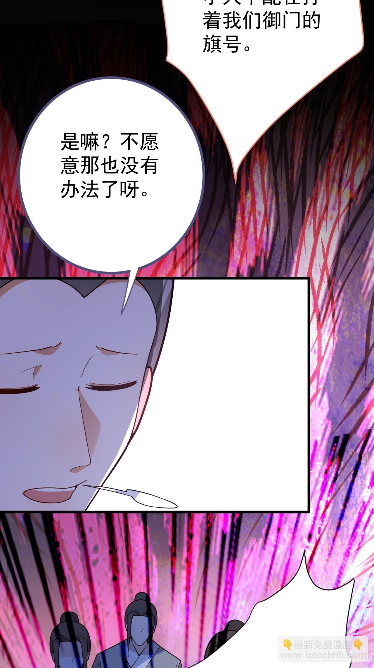 7-美女你别抱我大腿啊！