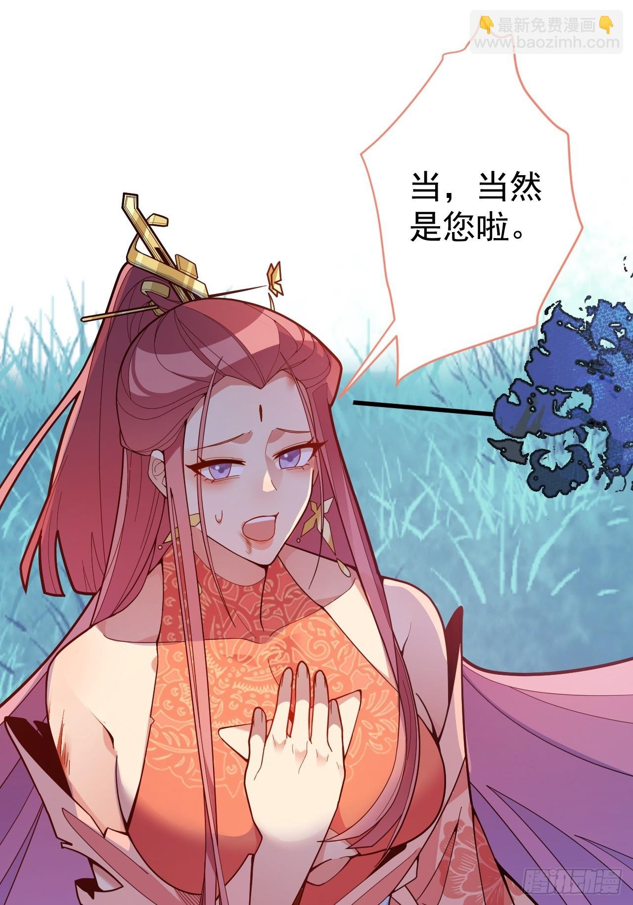 7-美女你别抱我大腿啊！