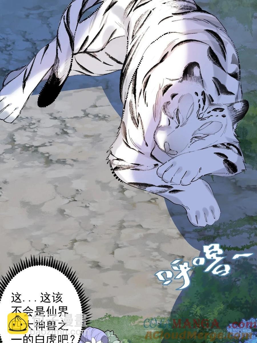 83-打起来，打起来！