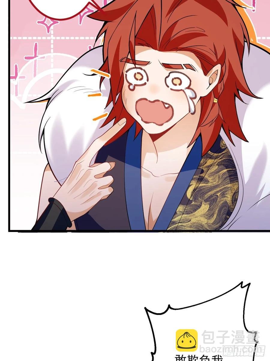 83-打起来，打起来！