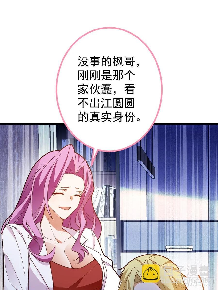 85-大客户！