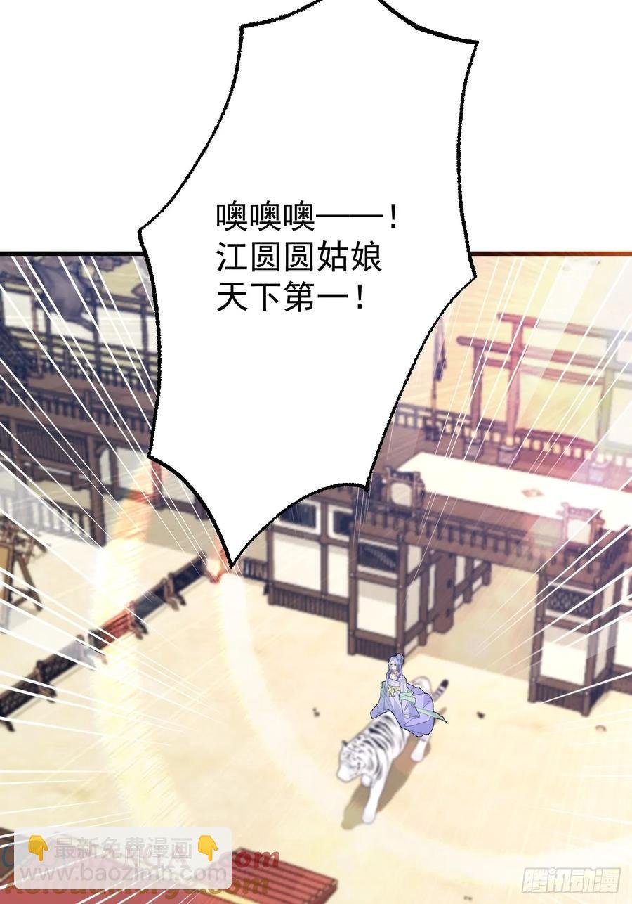 85-大客户！