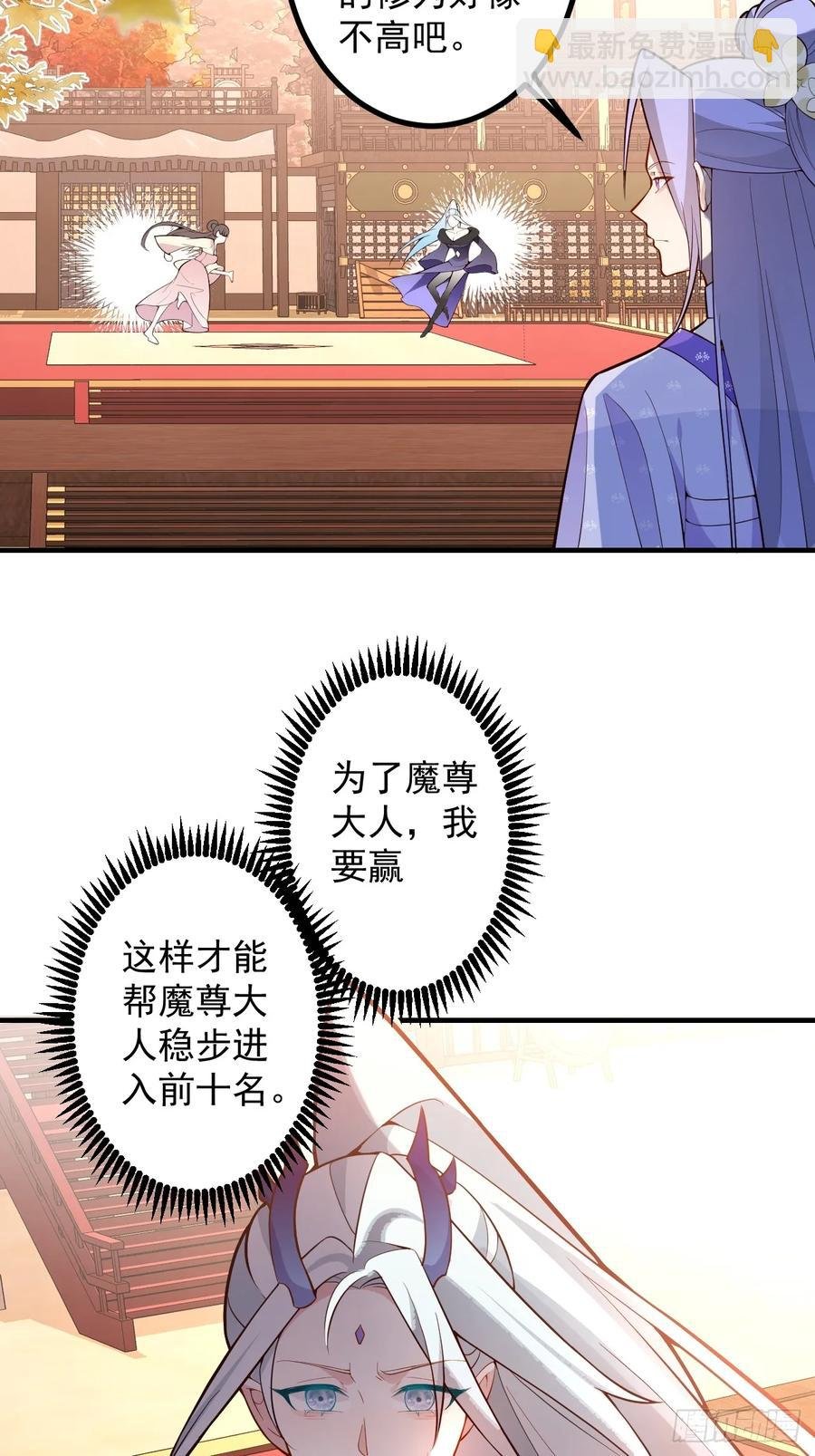 86-女装马甲要掉了吗？