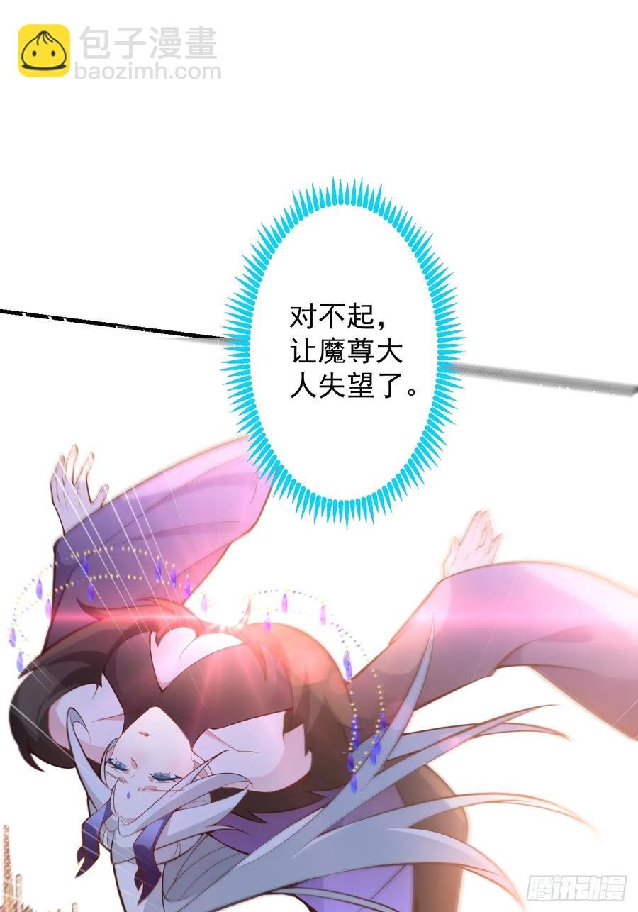 86-女装马甲要掉了吗？