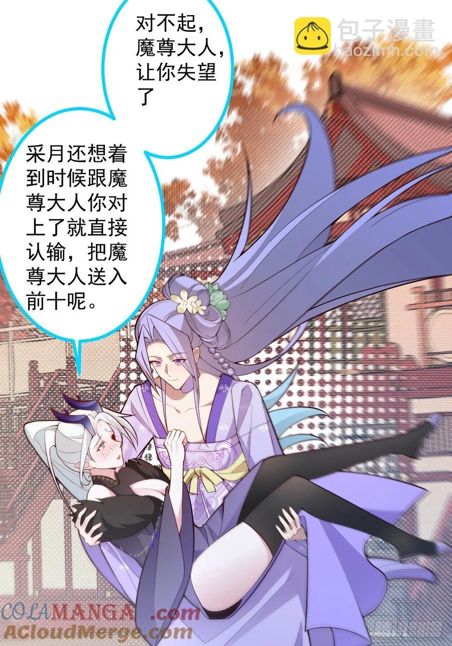 86-女装马甲要掉了吗？