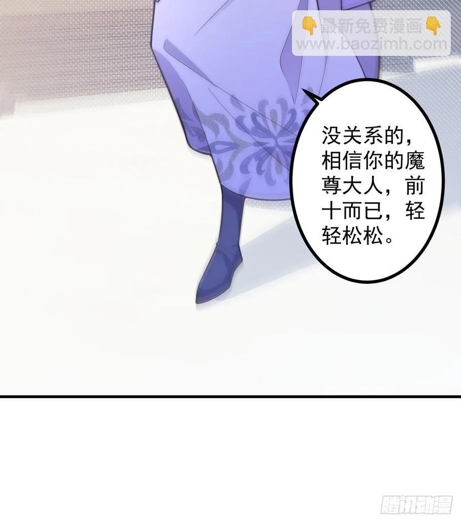 86-女装马甲要掉了吗？
