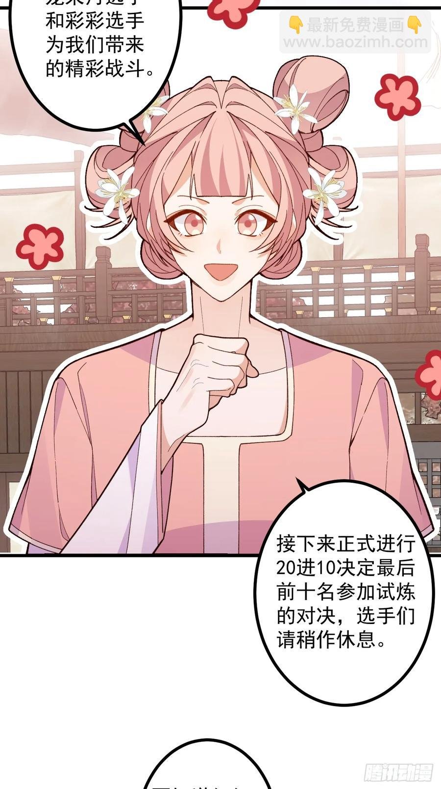 86-女装马甲要掉了吗？
