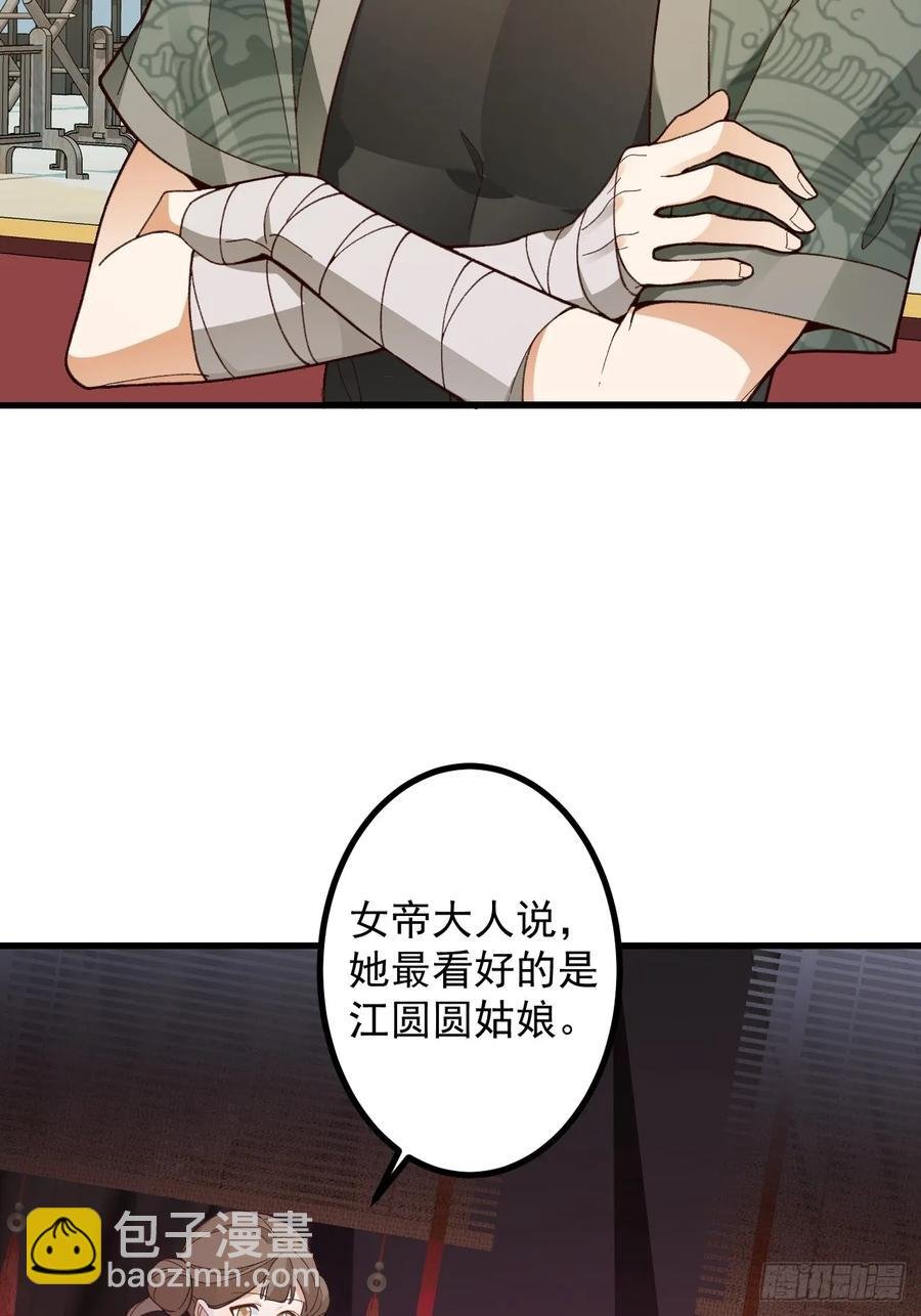 86-女装马甲要掉了吗？