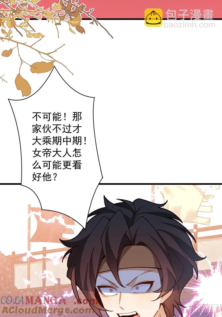 86-女装马甲要掉了吗？