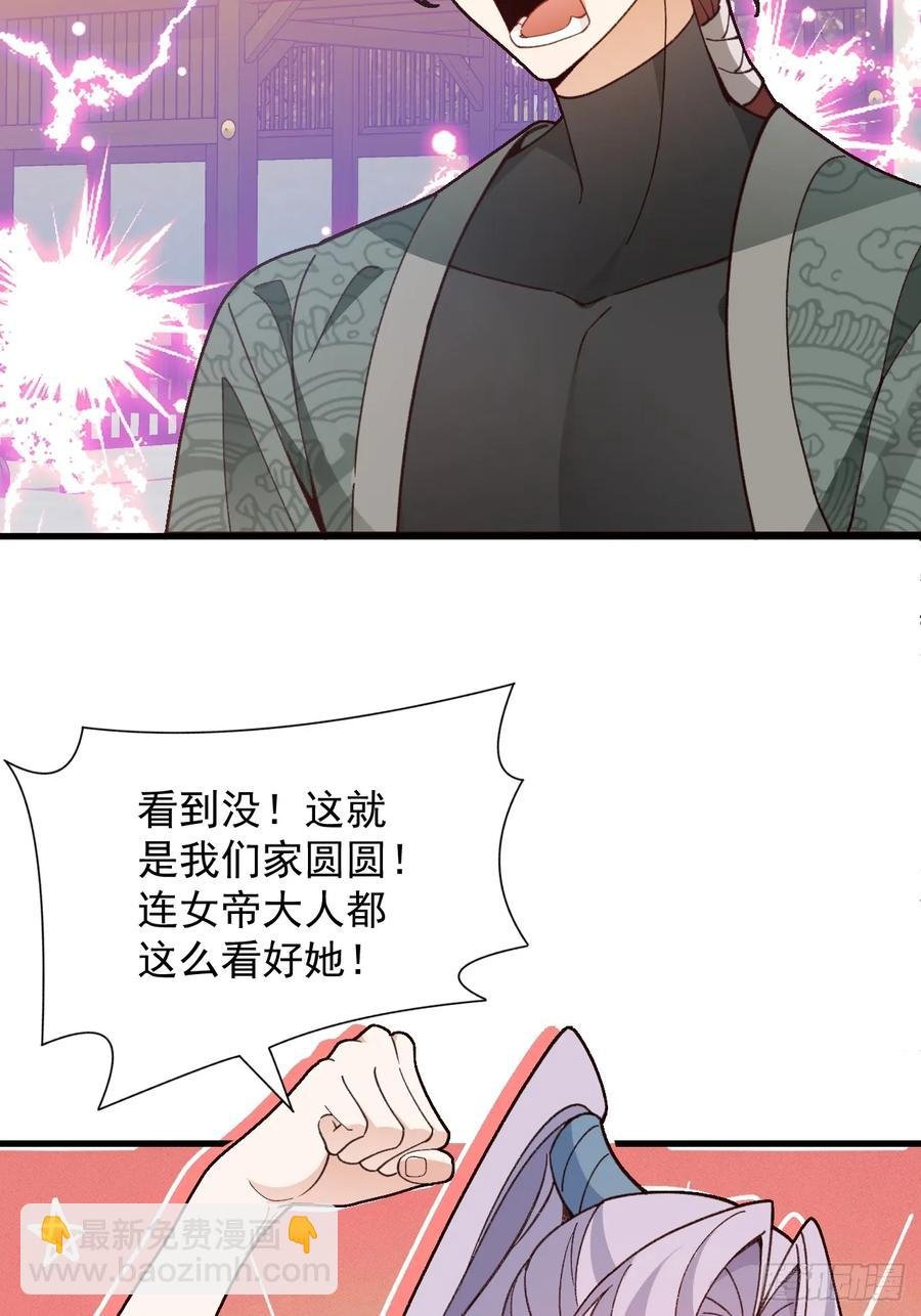 86-女装马甲要掉了吗？