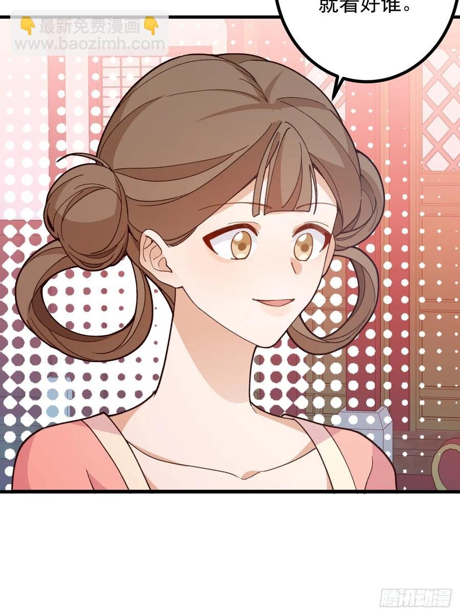 86-女装马甲要掉了吗？