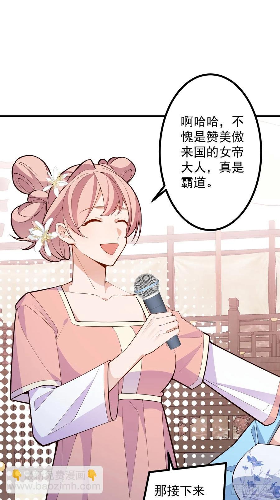 86-女装马甲要掉了吗？