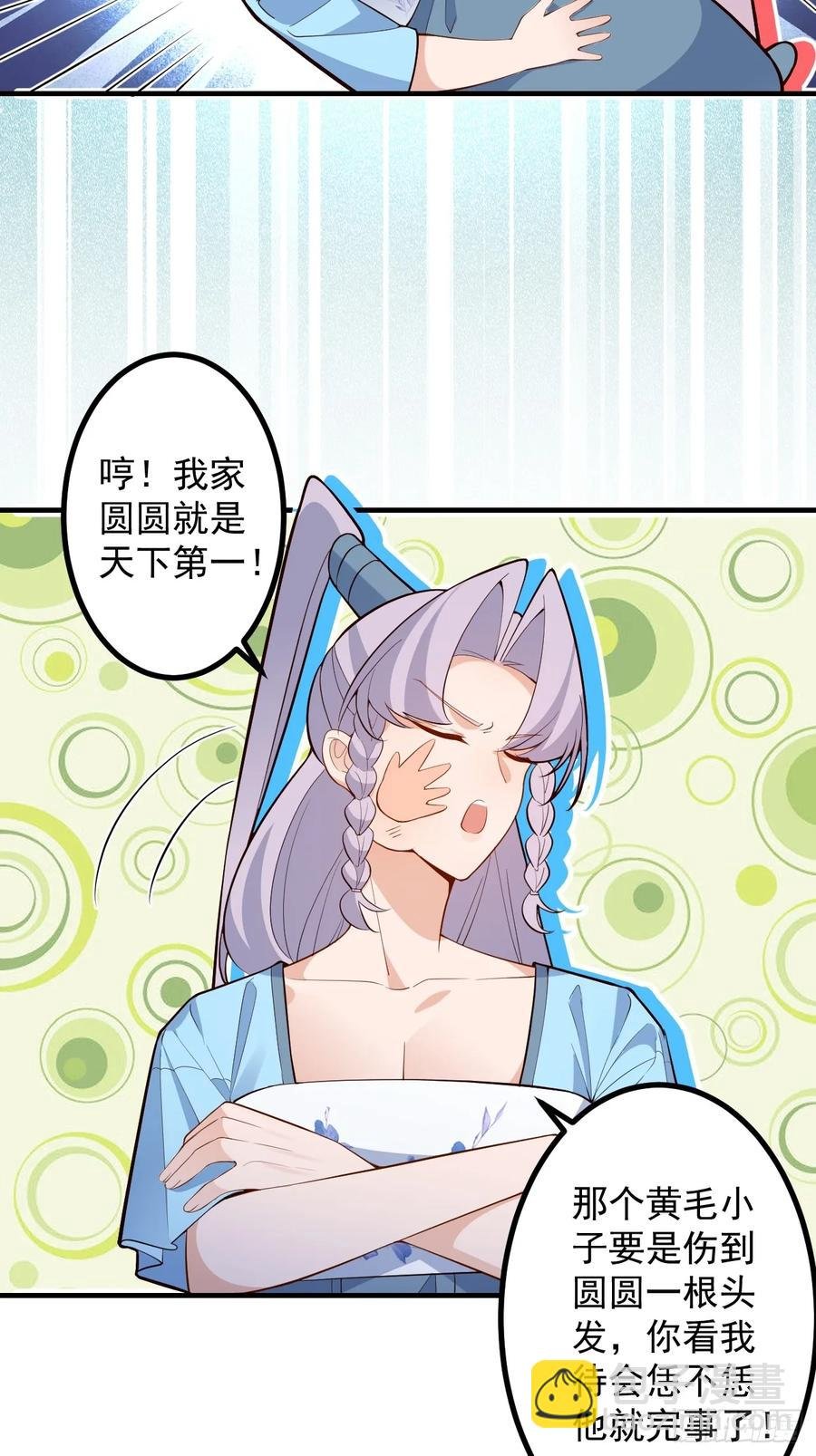 86-女装马甲要掉了吗？