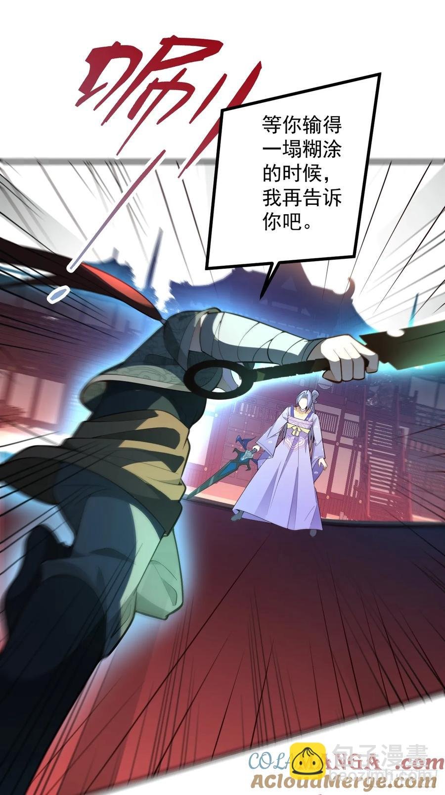 86-女装马甲要掉了吗？