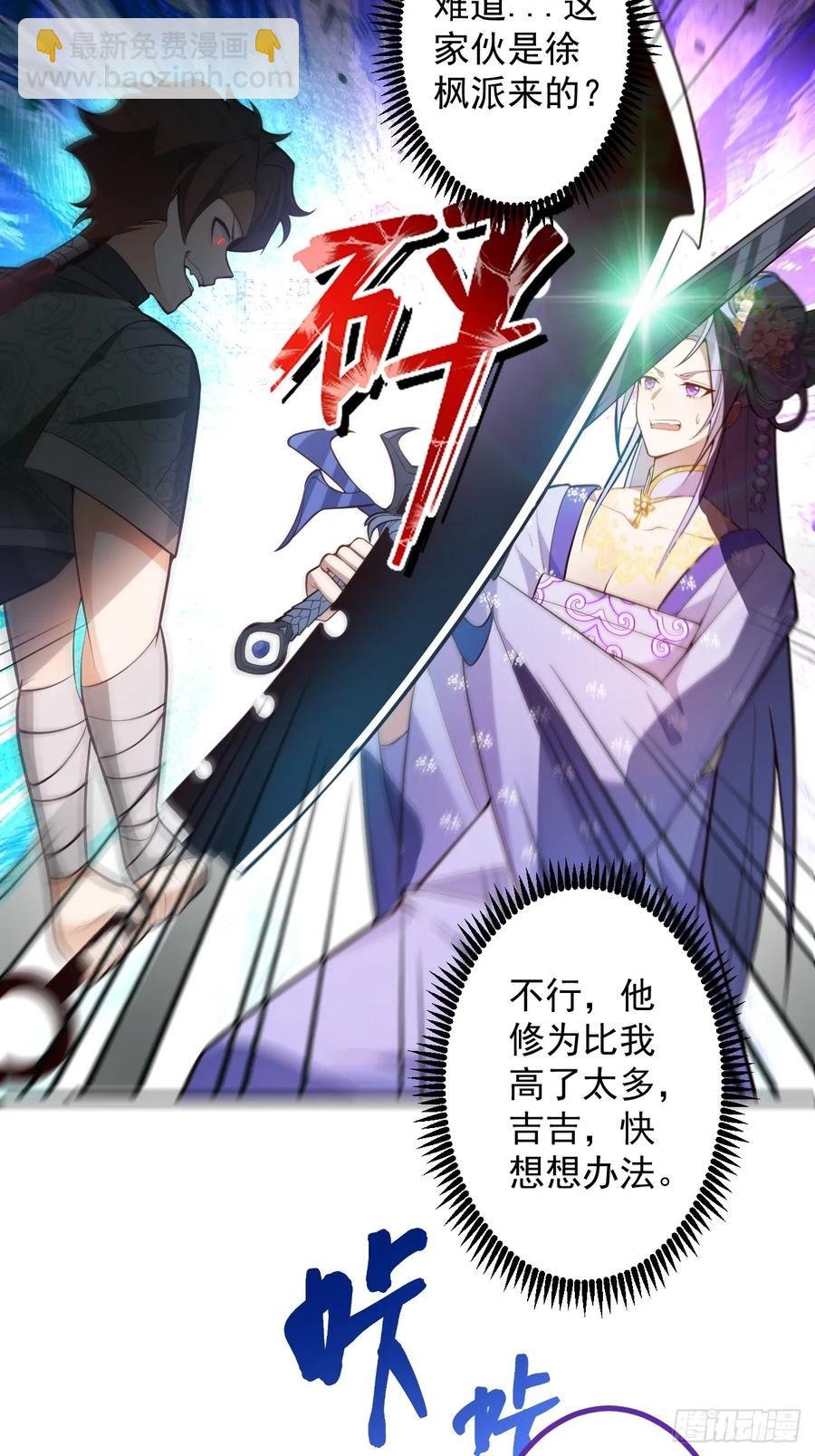 86-女装马甲要掉了吗？
