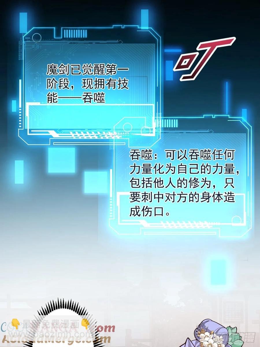 86-女装马甲要掉了吗？