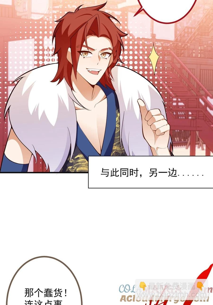 87-”她“真的是男的！