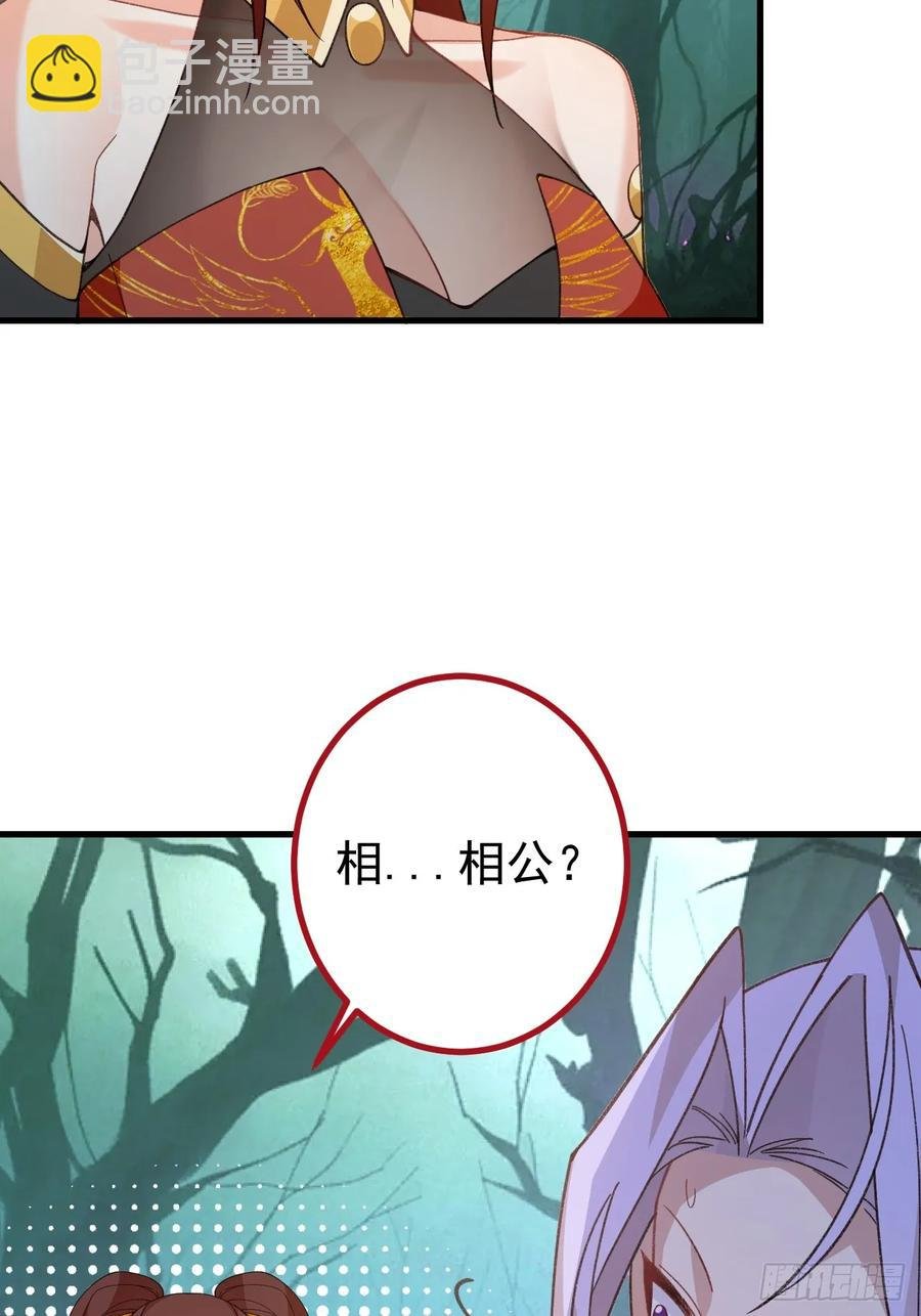 94-梦醒了！