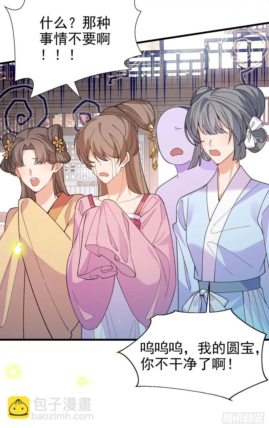 94-梦醒了！