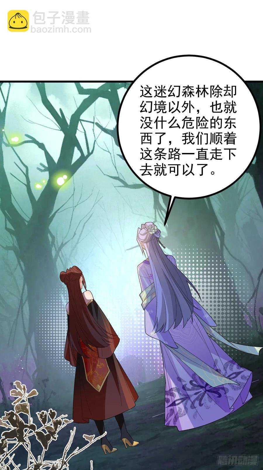 94-梦醒了！