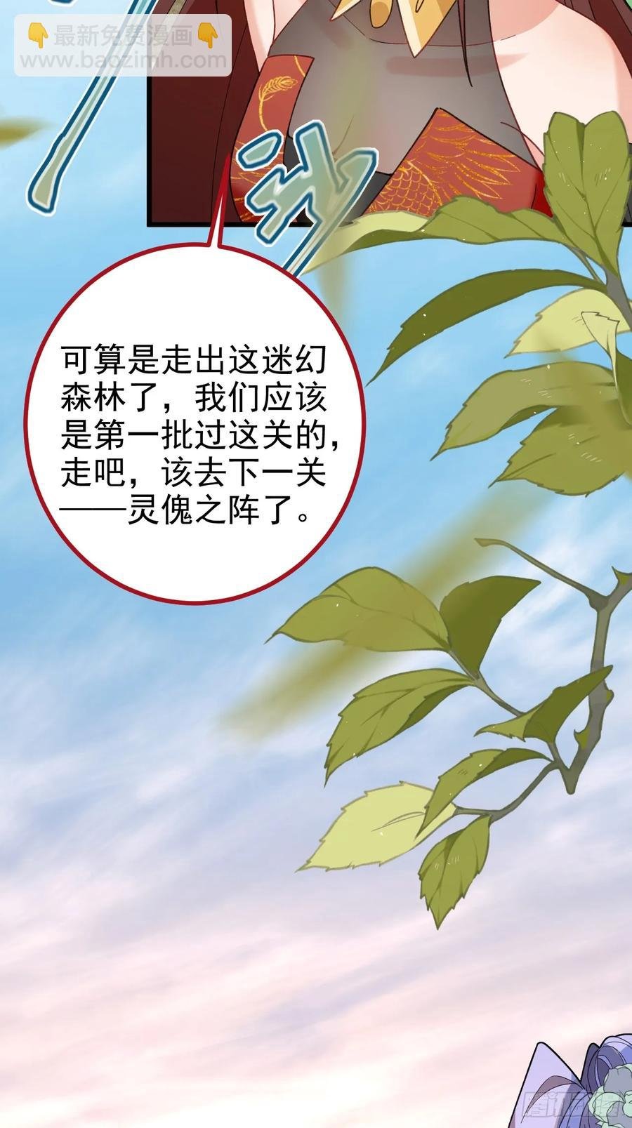 94-梦醒了！