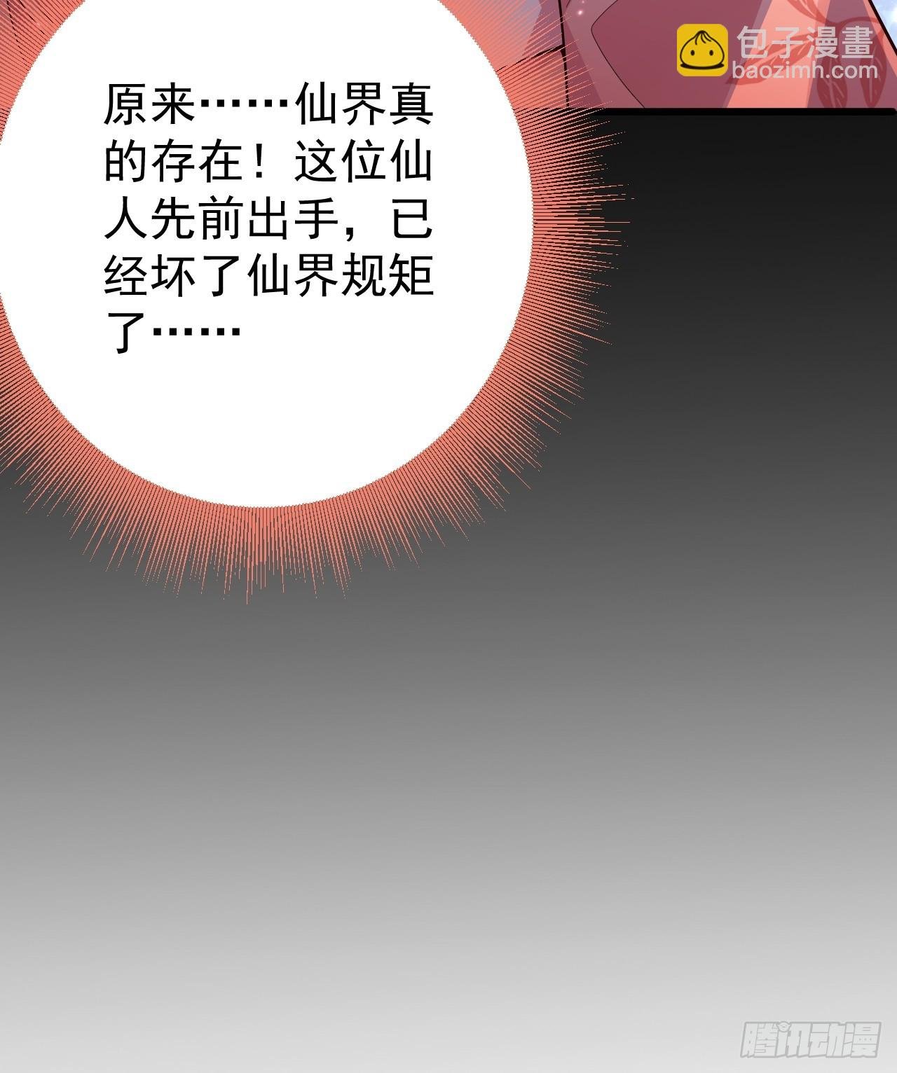 8-请下载反诈骗反洗脑app