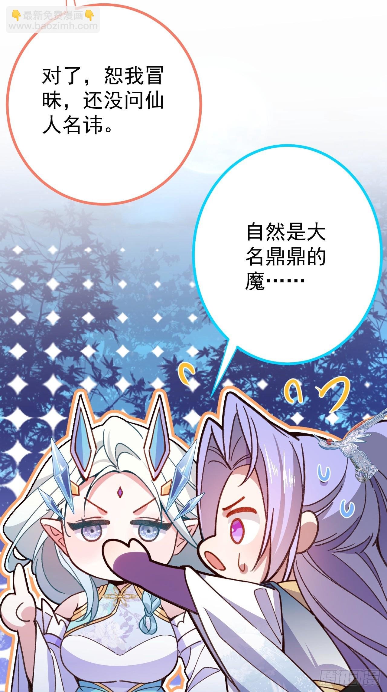 8-请下载反诈骗反洗脑app