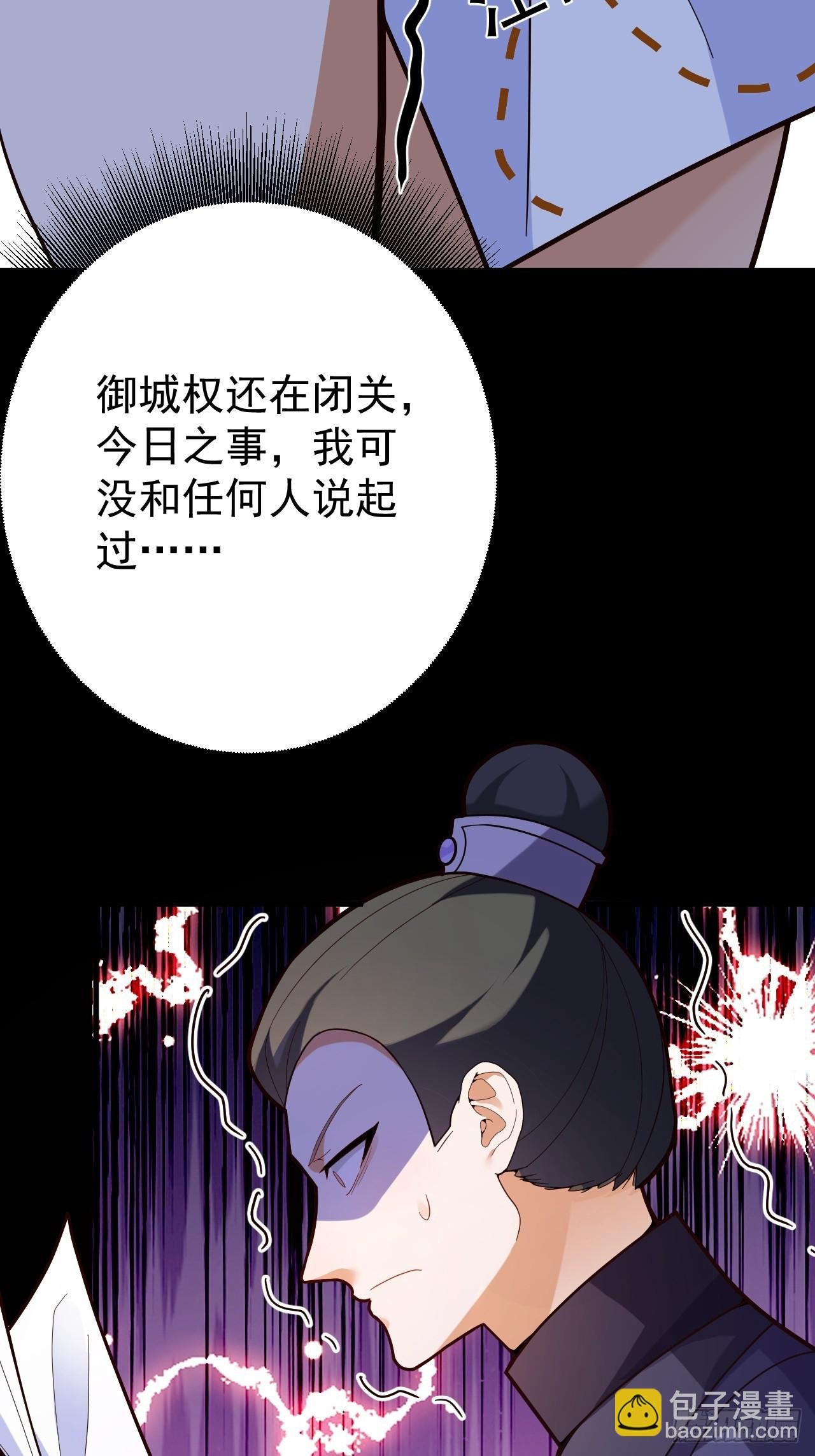 8-请下载反诈骗反洗脑app