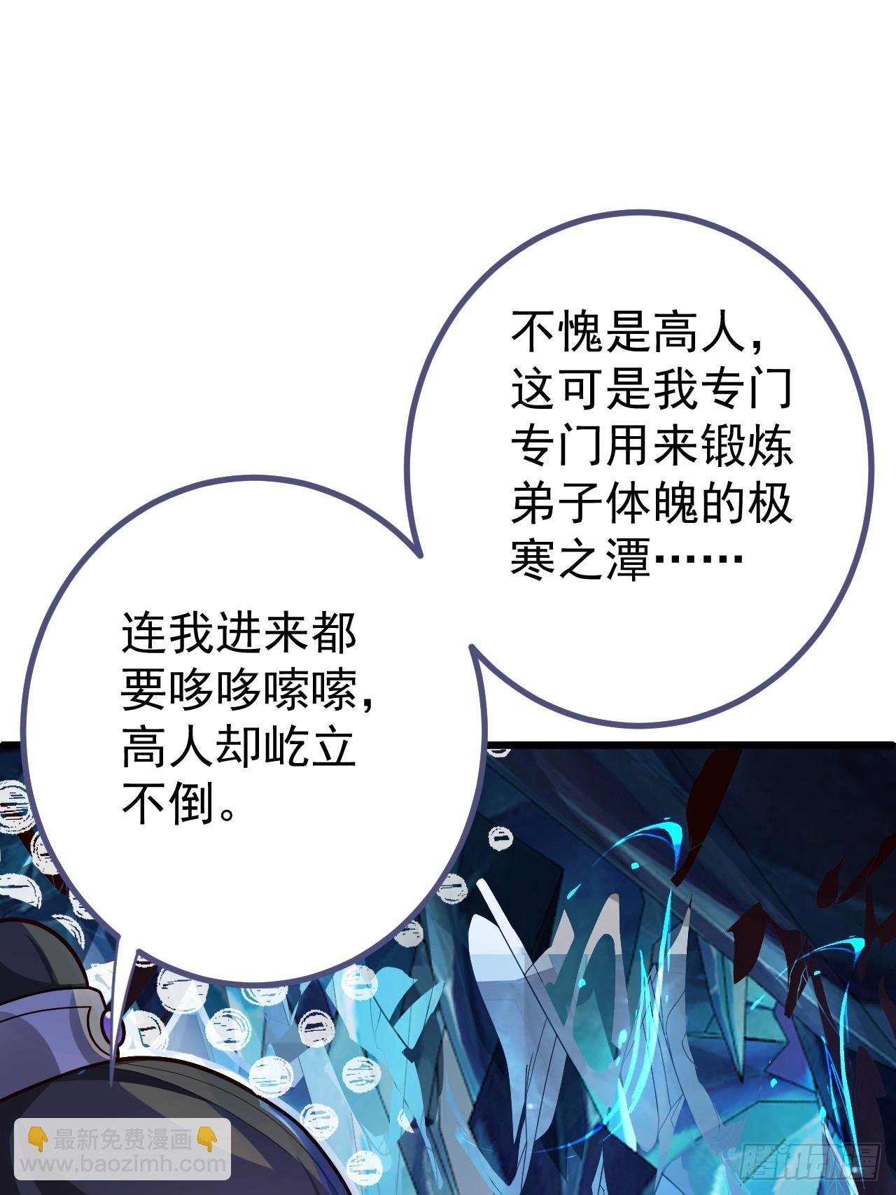 8-请下载反诈骗反洗脑app