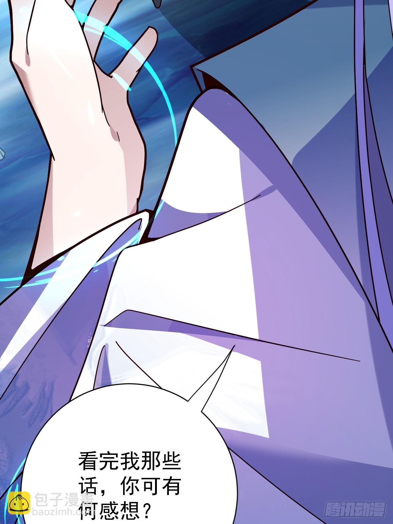 8-请下载反诈骗反洗脑app
