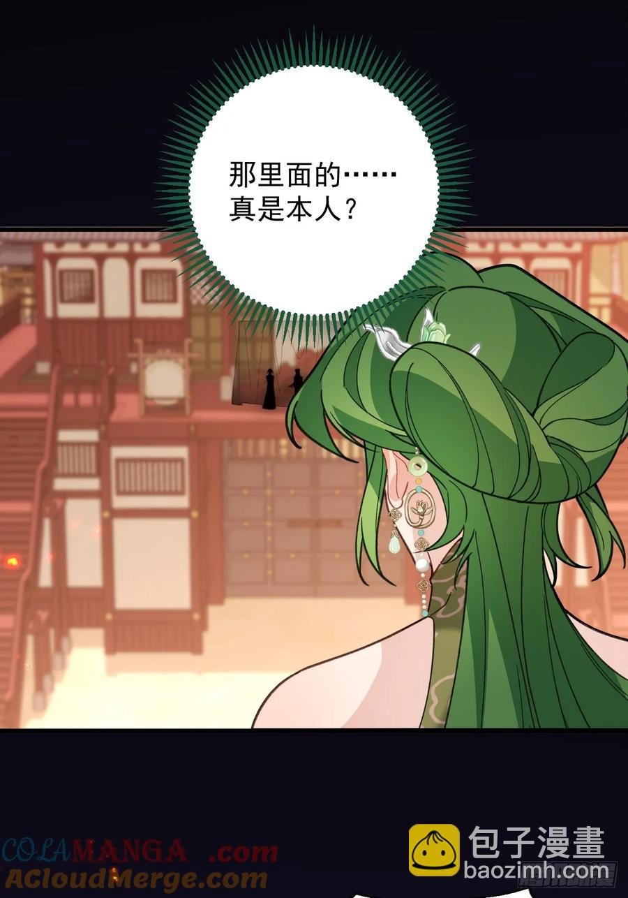 91-江圆圆，还不出手吗？