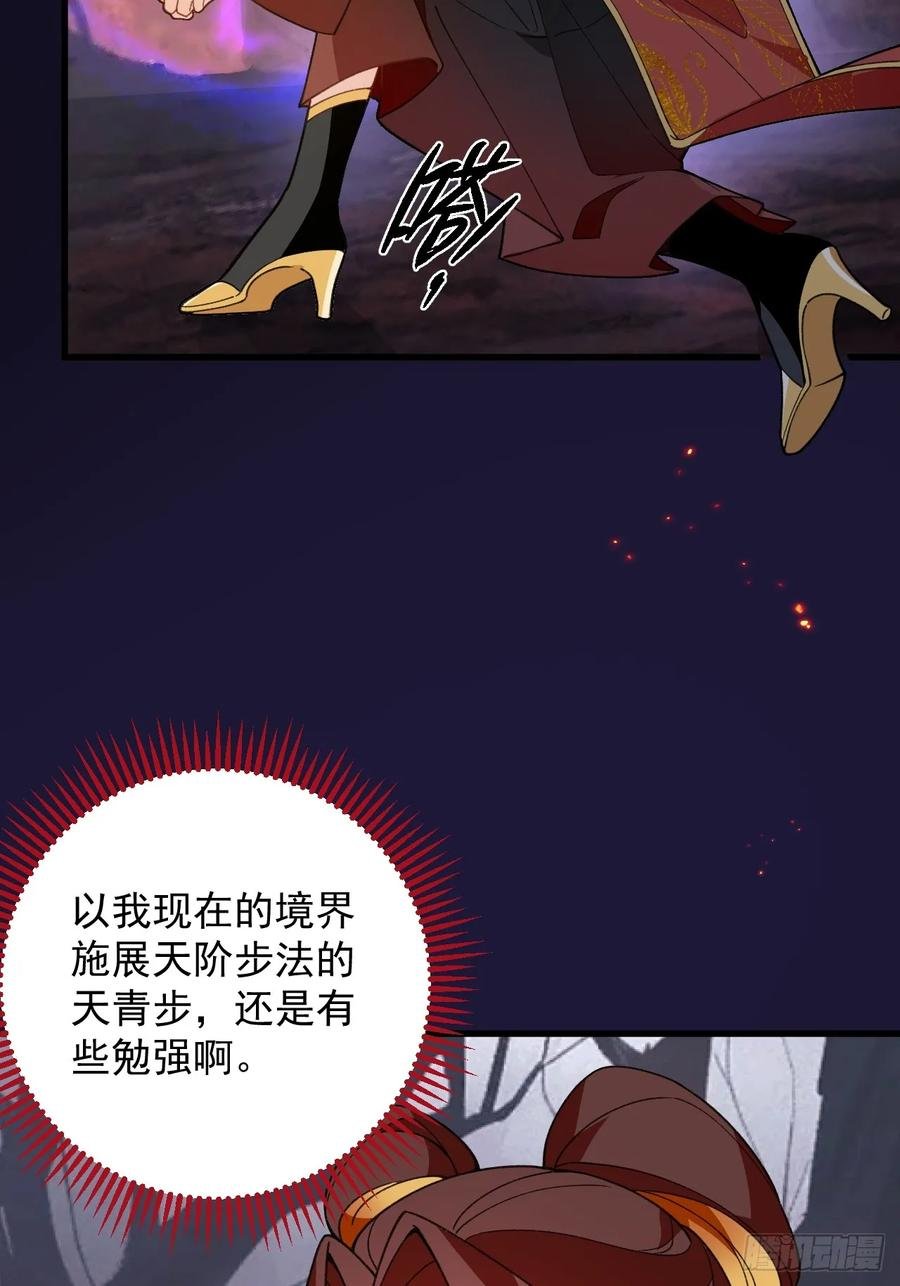 91-江圆圆，还不出手吗？