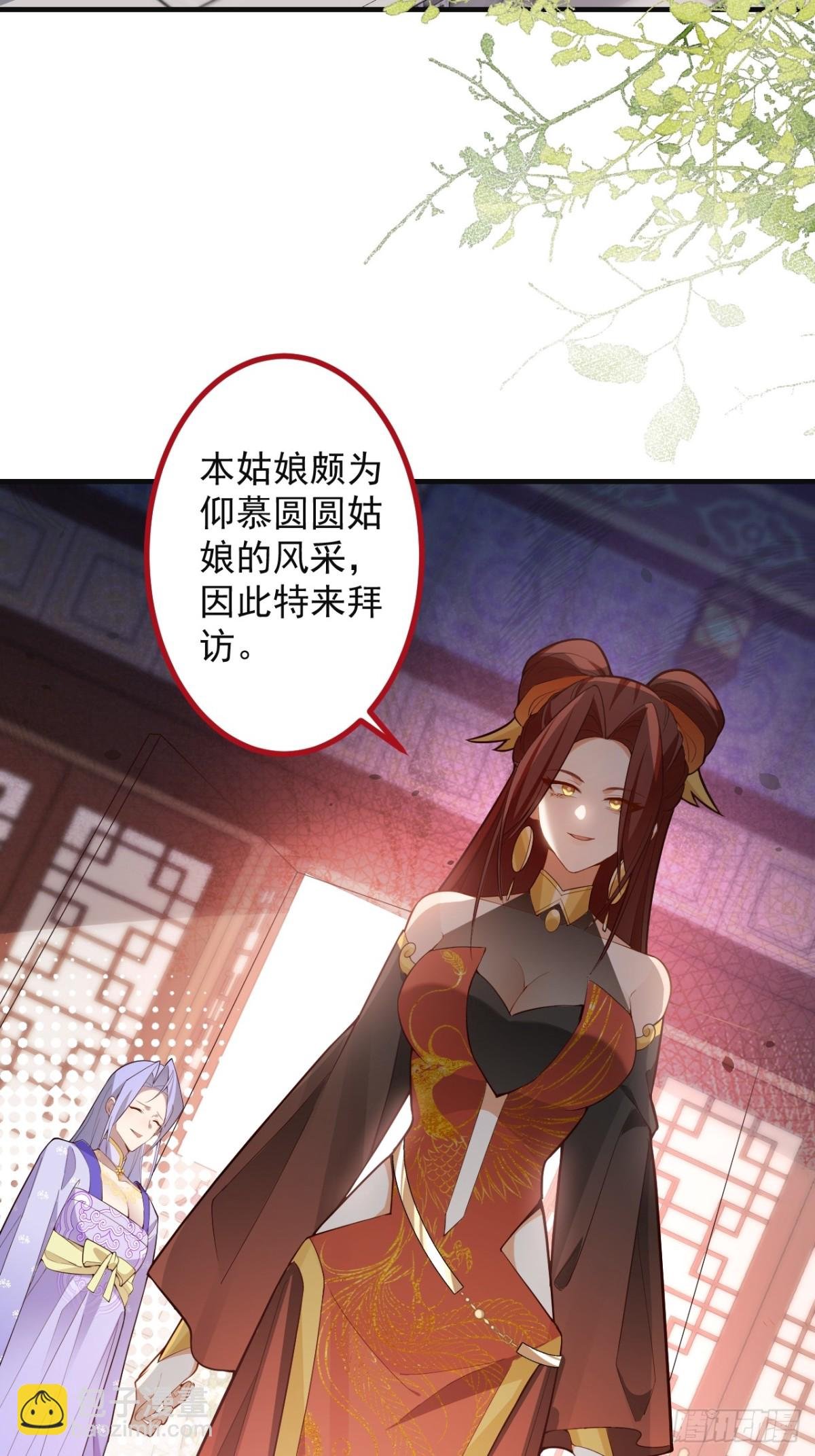89-都爱藏床底?