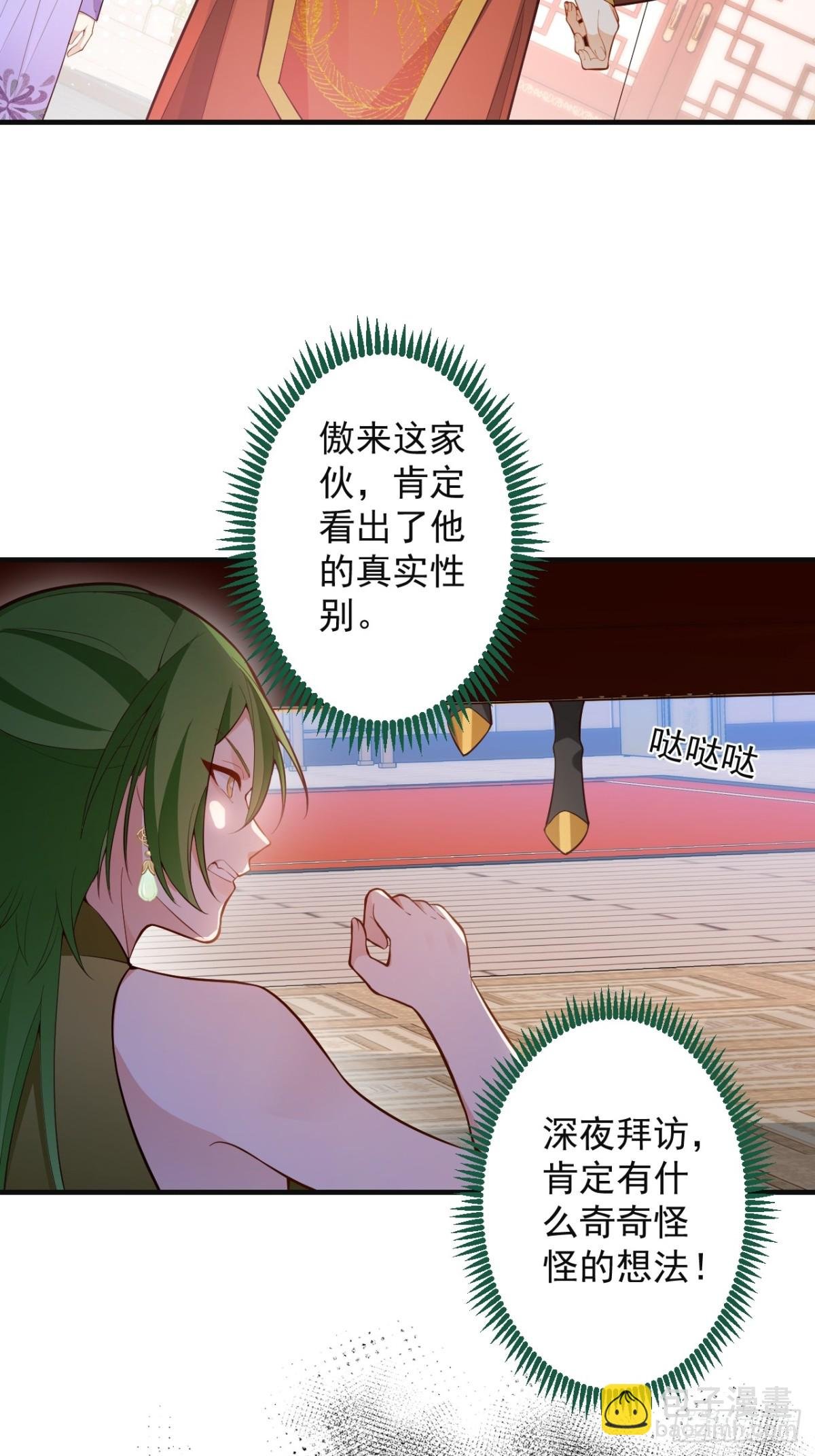 89-都爱藏床底?