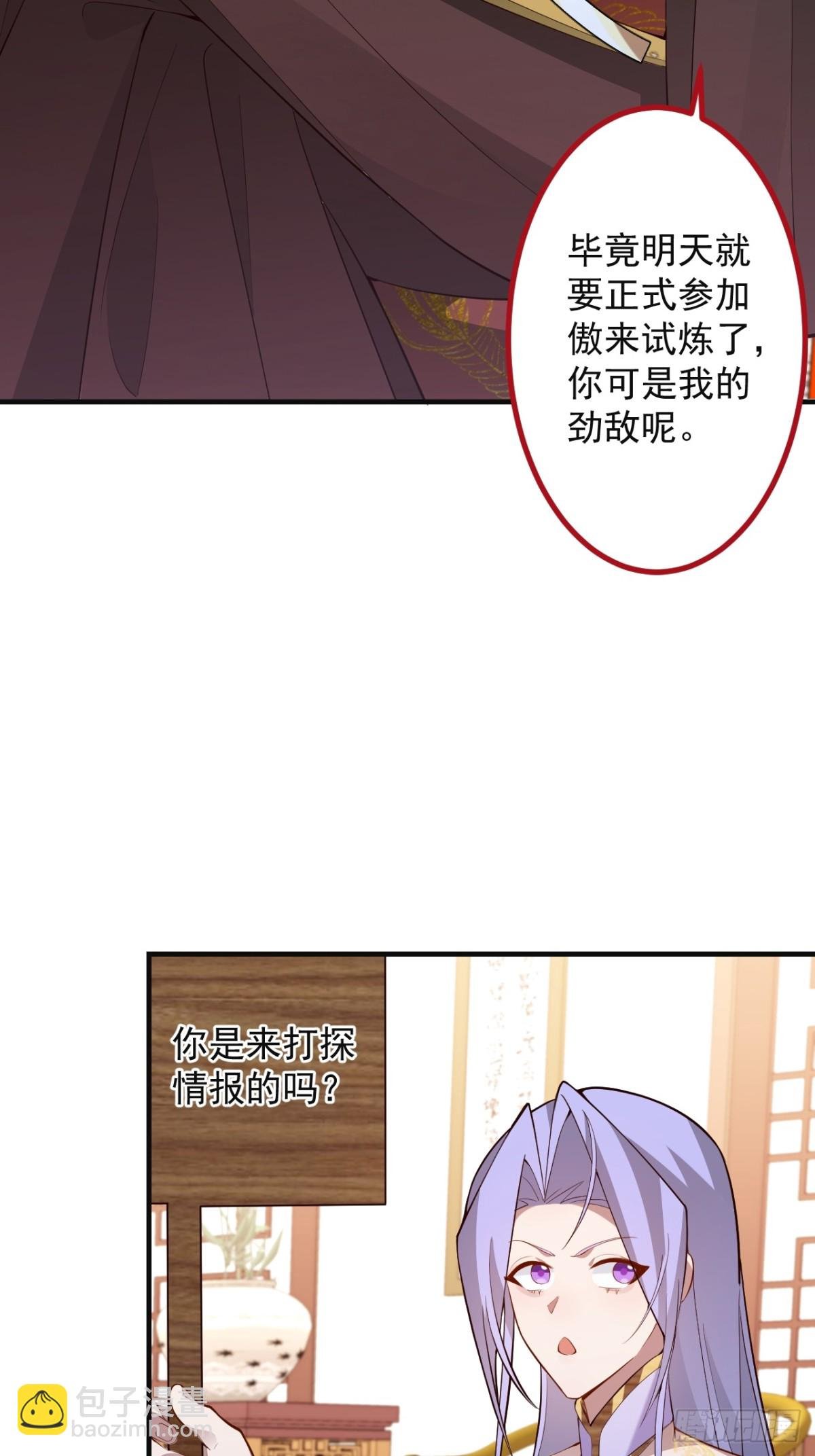 89-都爱藏床底?