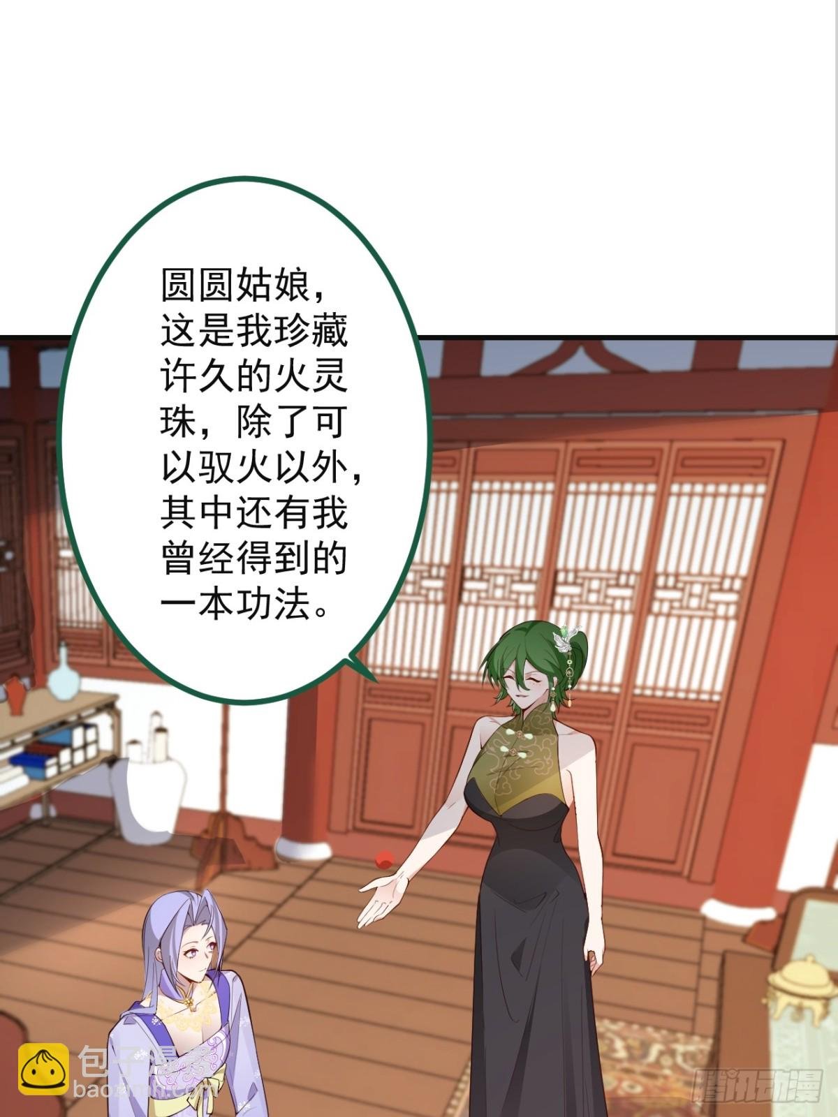 89-都爱藏床底?