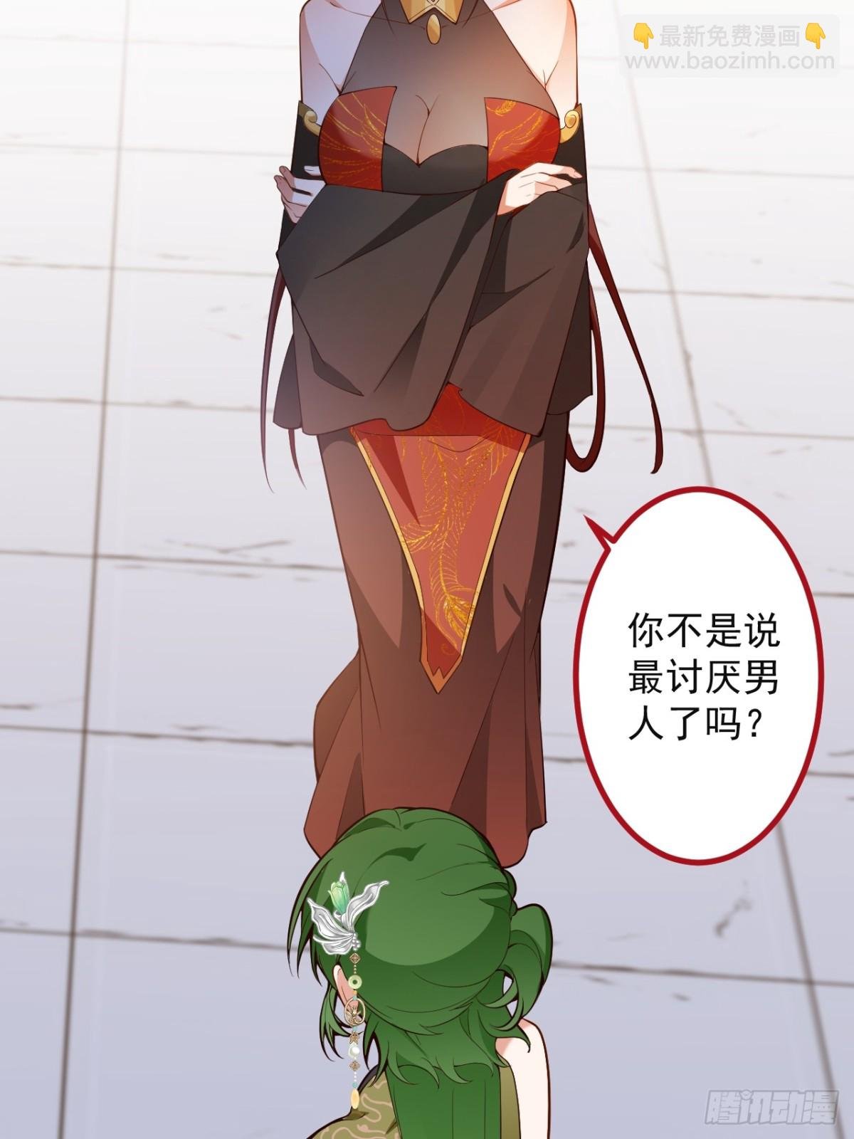 89-都爱藏床底?