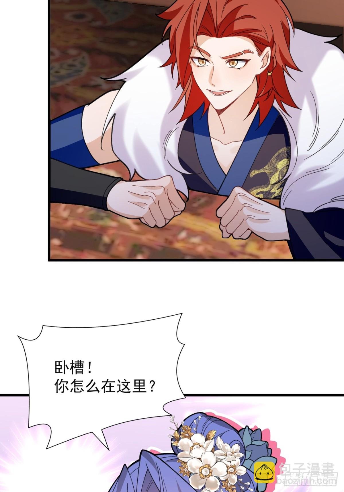 89-都爱藏床底?