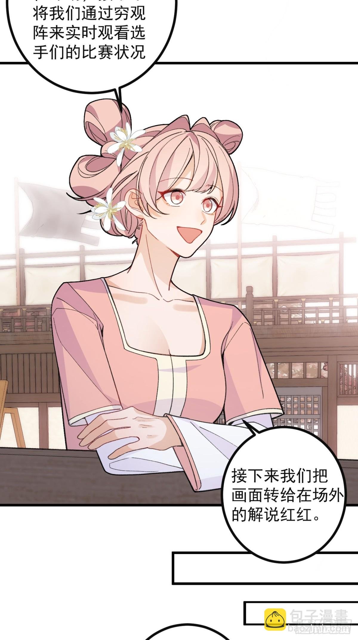 89-都爱藏床底?