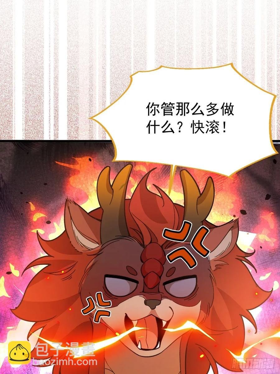 92-副本，迷幻深林！